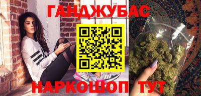 бошки Гусев