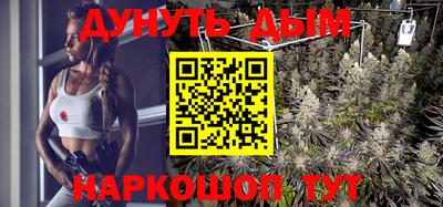 мефедрон мука Балаково