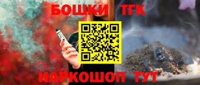 гидра Балашиха