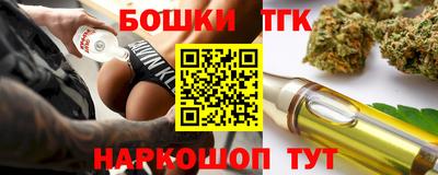 a pvp Гусиноозёрск