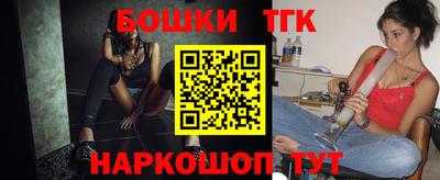 гашик Гатчина