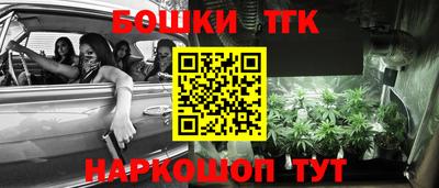 мефедрон мука Балаково