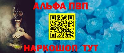 мефедрон мука Балаково