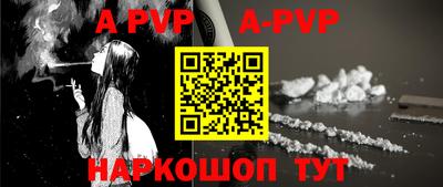 a pvp Гусиноозёрск