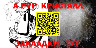 гидра Балашиха