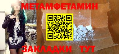 mdpv Гусь-Хрустальный