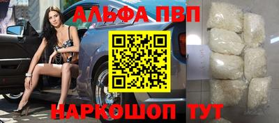 mdpv Гусь-Хрустальный