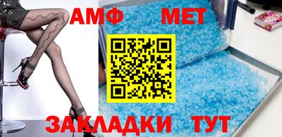 гидра Балашиха