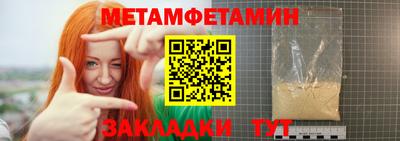 мефедрон мука Балаково