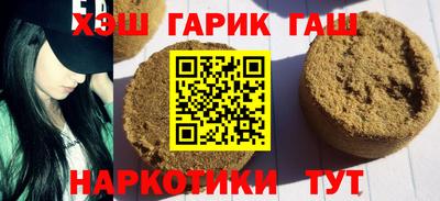 мефедрон мука Балаково