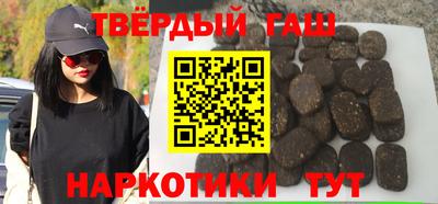 a pvp Гусиноозёрск