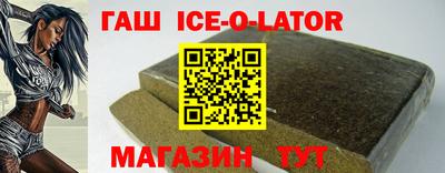 гидра Балашиха