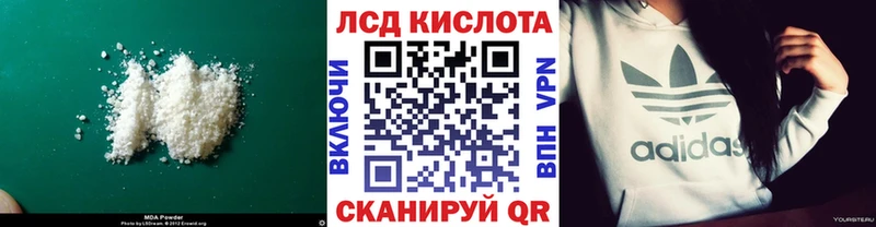 Лсд 25 экстази кислота  Искитим 