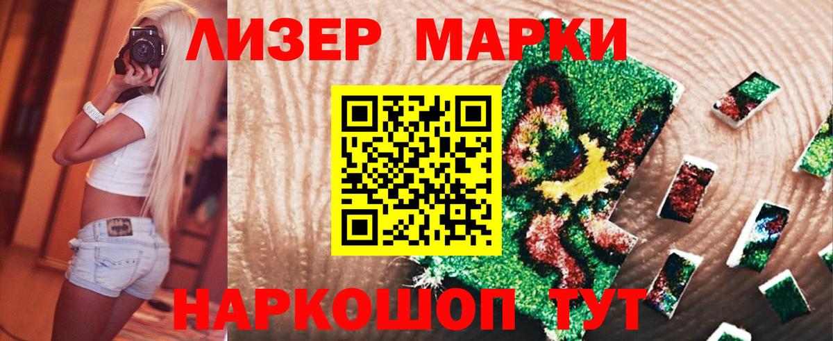 Лсд 25 экстази ecstasy  Вход с VPN  Искитим 