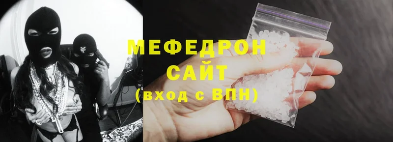 МЕФ 4 MMC  где купить наркоту  Искитим 