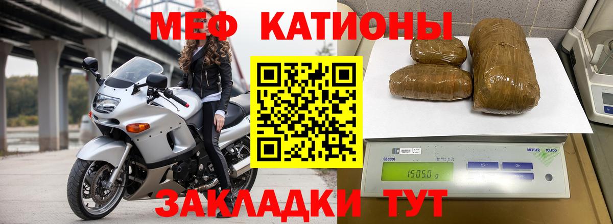 Мефедрон мяу мяу  МЕФ  Искитим  Меф  Меф VHQ  Вход с VPN 