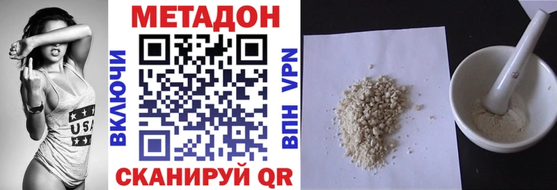 mega онион  Искитим  Метадон мёд 