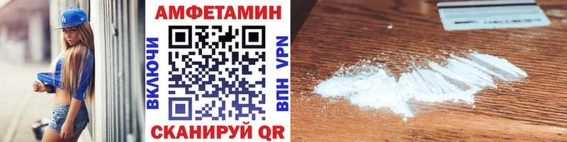 blacksprut маркетплейс  Искитим  МЕТАМФЕТАМИН витя 