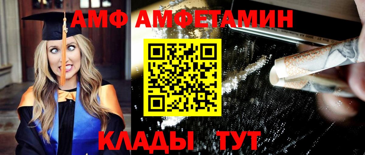 Первитин витя  Вход с VPN  Искитим 