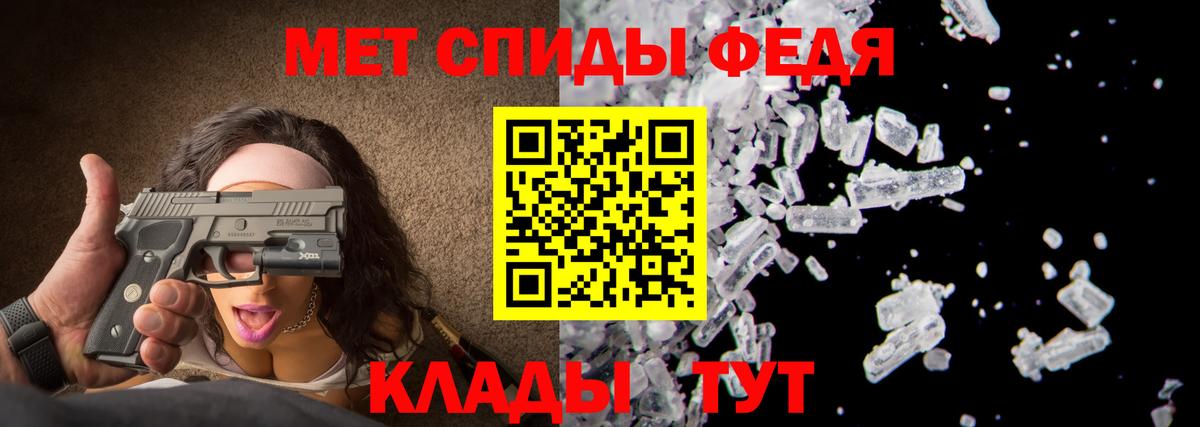 МЕТАМФЕТАМИН кристалл  Искитим 