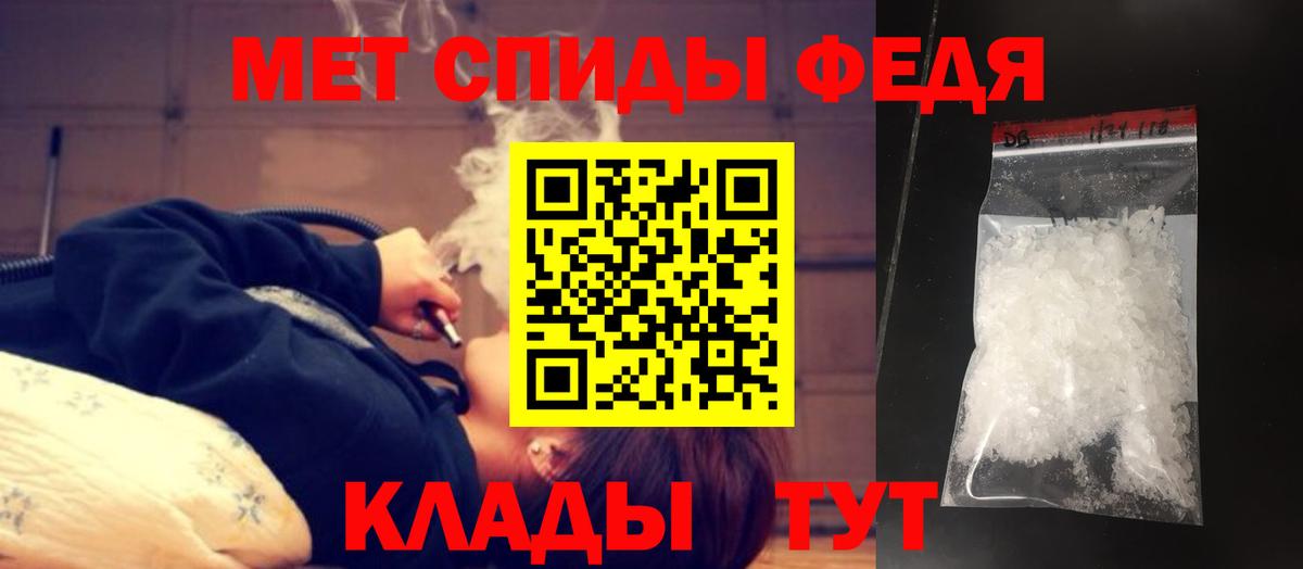 Первитин Декстрометамфетамин 99.9% Искитим