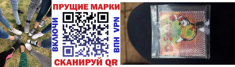 мориарти официальный сайт  Искитим  Наркотические марки 1,5мг  где купить наркотик 