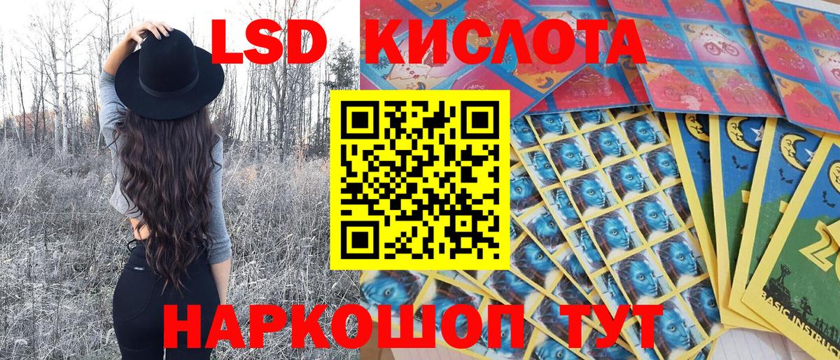 Марки N-bome 1,5мг  Вход с VPN  Искитим 
