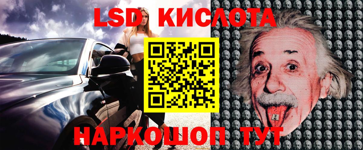 Марки 25I-NBOMe 1,8мг  Искитим 