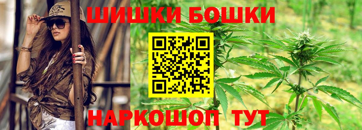 Канабис ГИДРОПОН Искитим