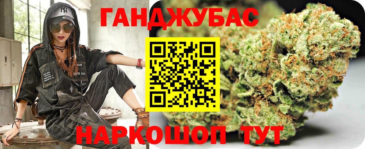 Конопля индика  Искитим  Марихуана Bruce Banner  Конопля марихуана  Канабис сатива 