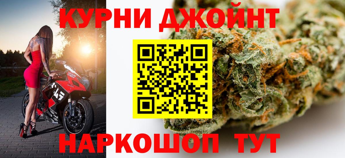 Бошки марихуана OG Kush Искитим